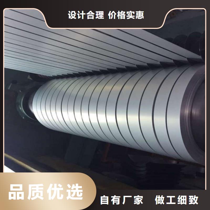 冲片钢板50WW1300生产直销