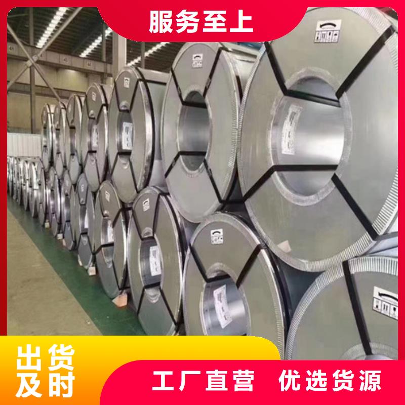 B27AV1400新能源电工钢卷工艺精良