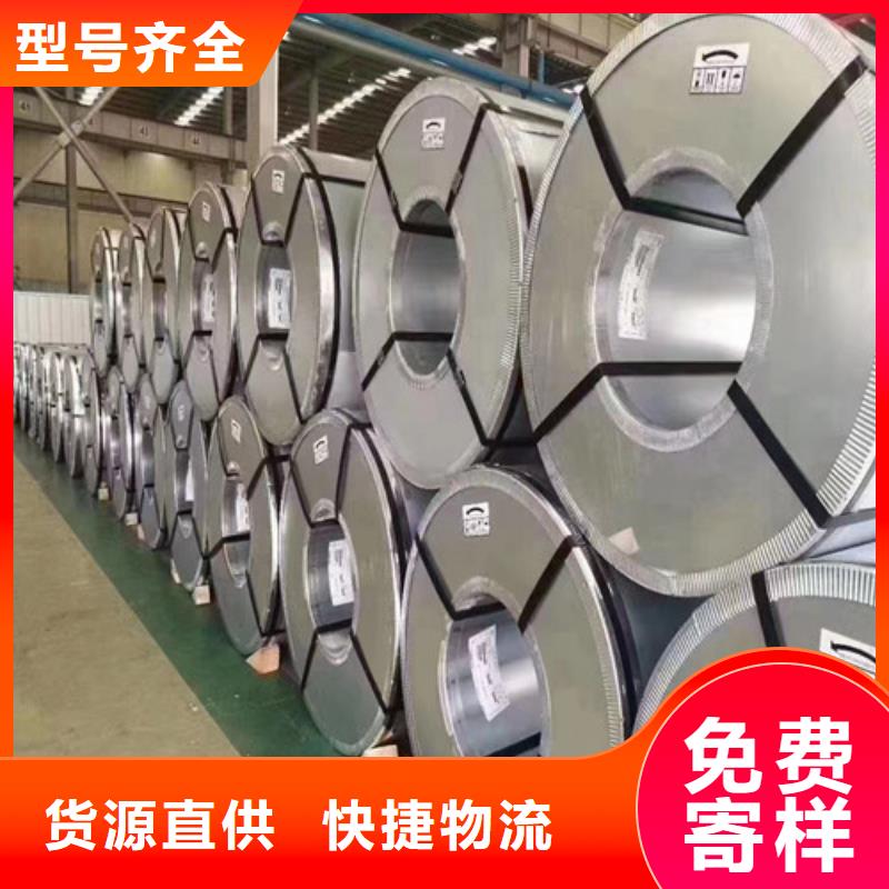 宝钢H涂层B35A230品质优越
