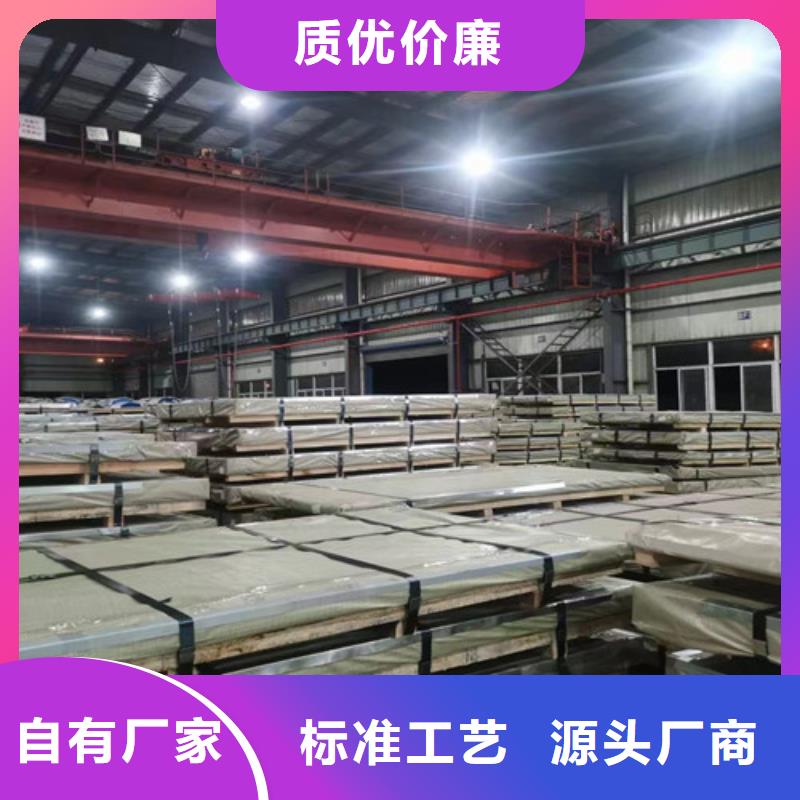 找叠片专用电工钢卷B50A290全国统一价