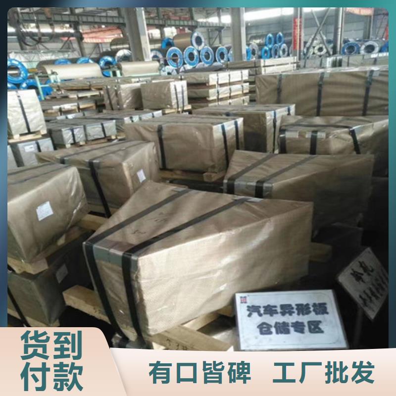 无取向钢带50WW310实力工厂放心选购