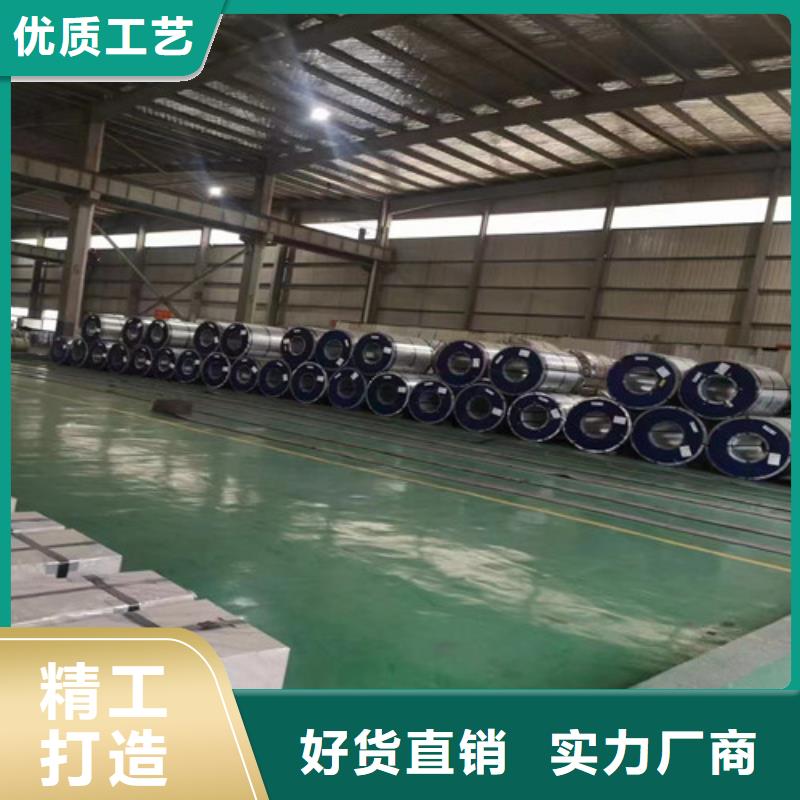 宝钢H涂层B35A230品质优越