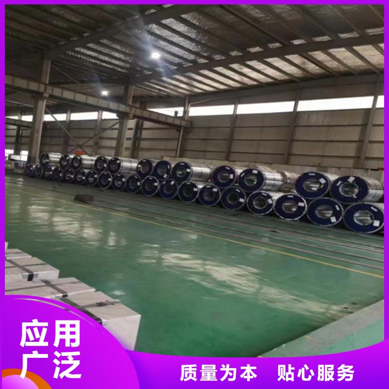 H涂层20WTG1500硅钢片厂家,基地
