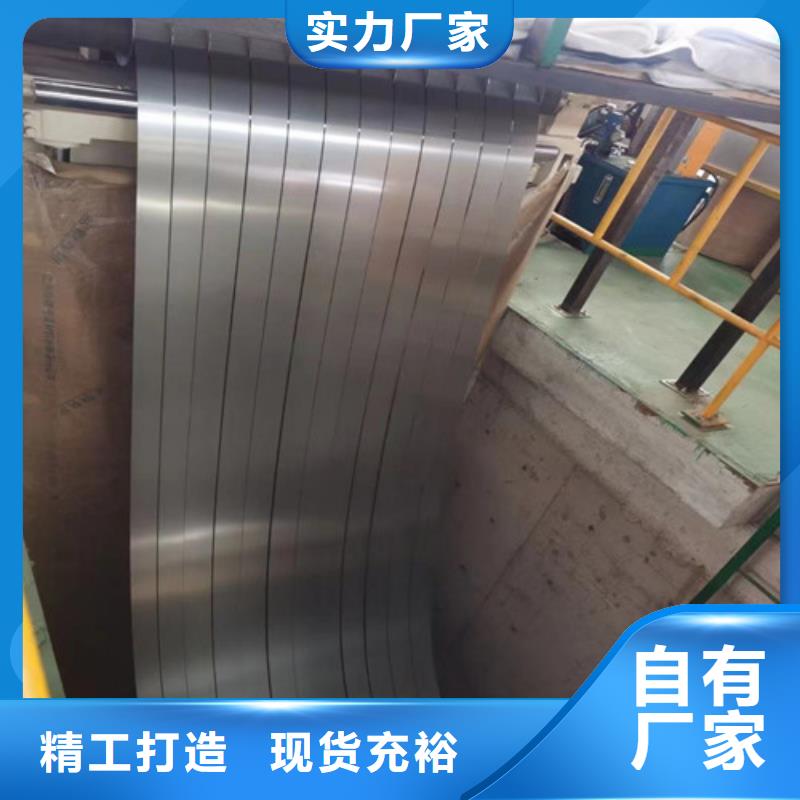 无取向钢带35AW230电工钢板正规实体厂家