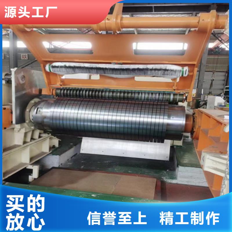 服务周到的湛江无取向B50A600电工钢卷经销商