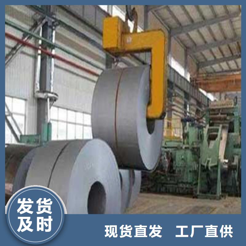 宝钢H涂层B50A470经久耐用