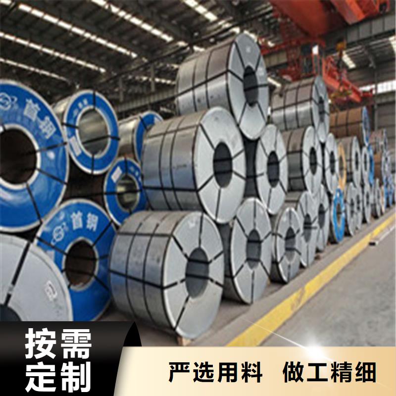 无取向矽钢片B25A230大型厂家