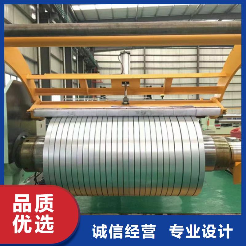 找叠片专用电工钢卷B50A290全国统一价