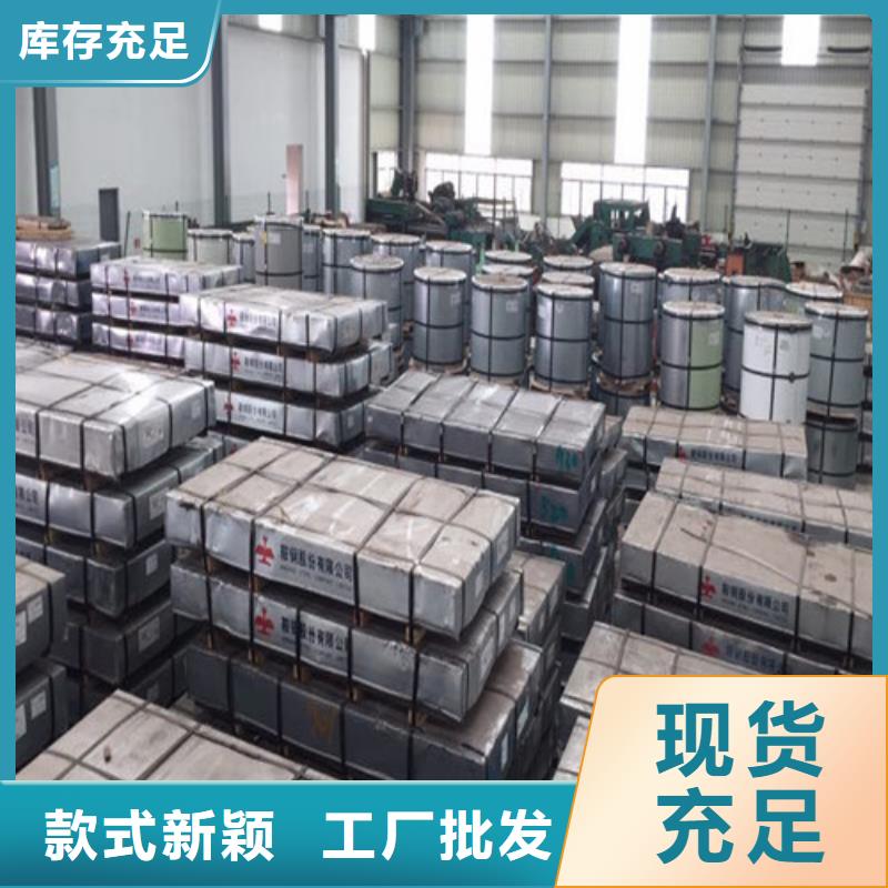 无取向钢带50WW310实力工厂放心选购