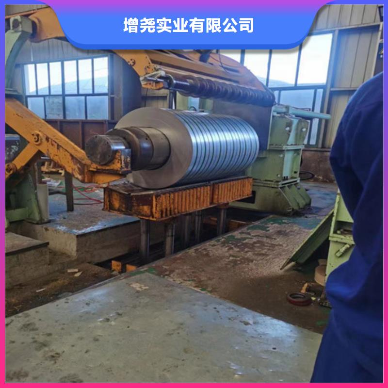 矽钢板B50A400-J涂层的厂家-增尧实业有限公司