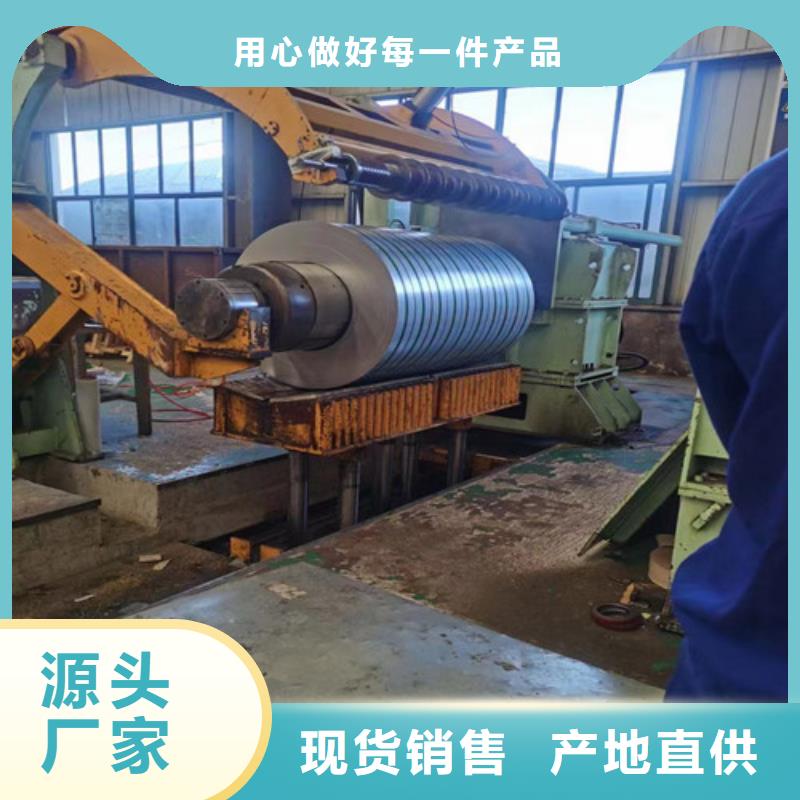 A涂层B50A270电工钢卷厂家直销-价格实惠