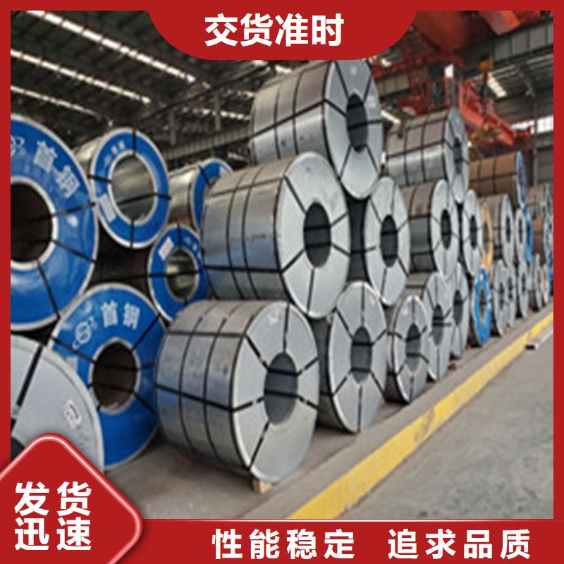 服务周到的湛江无取向B50A600电工钢卷经销商