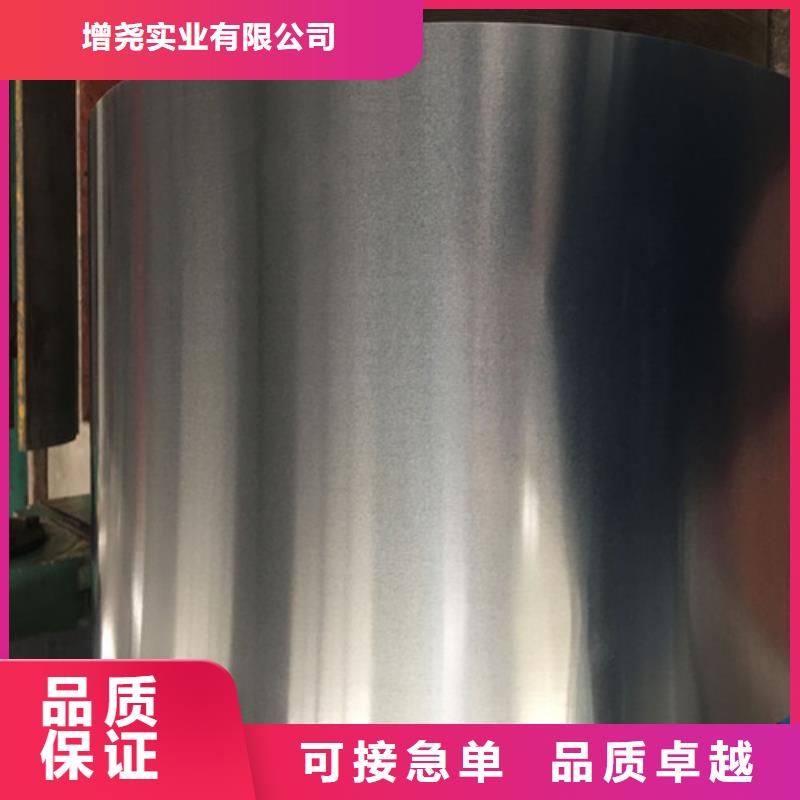重信誉M50W700马钢硅钢卷厂家直销