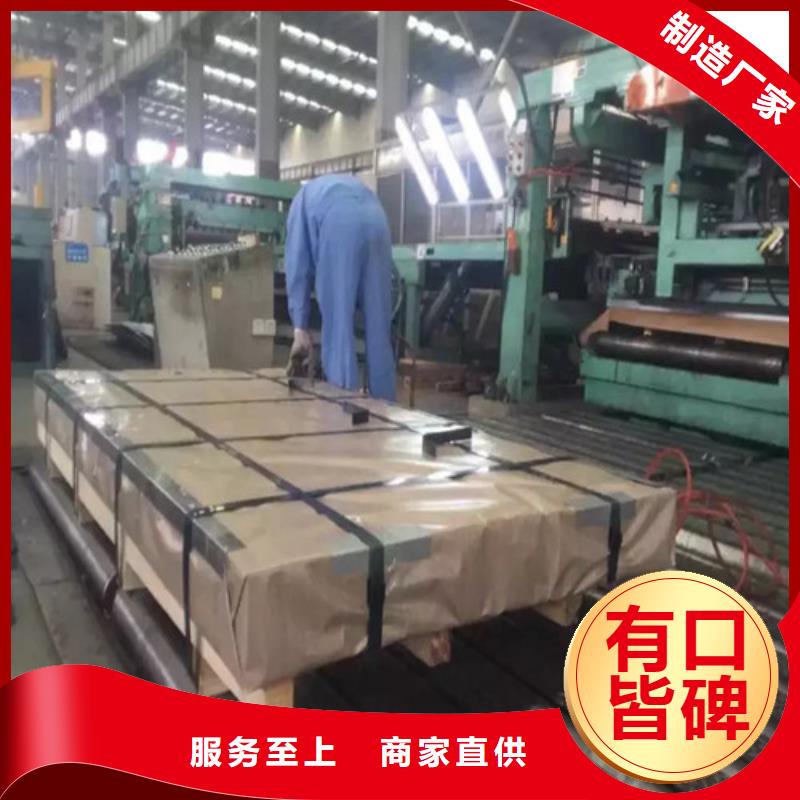 矽钢板B50A400-J涂层的厂家-增尧实业有限公司