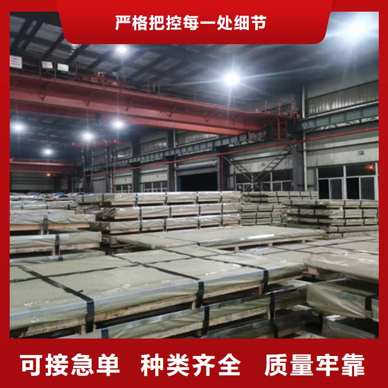 耐指纹电镀锌板SECD-N5产地货源