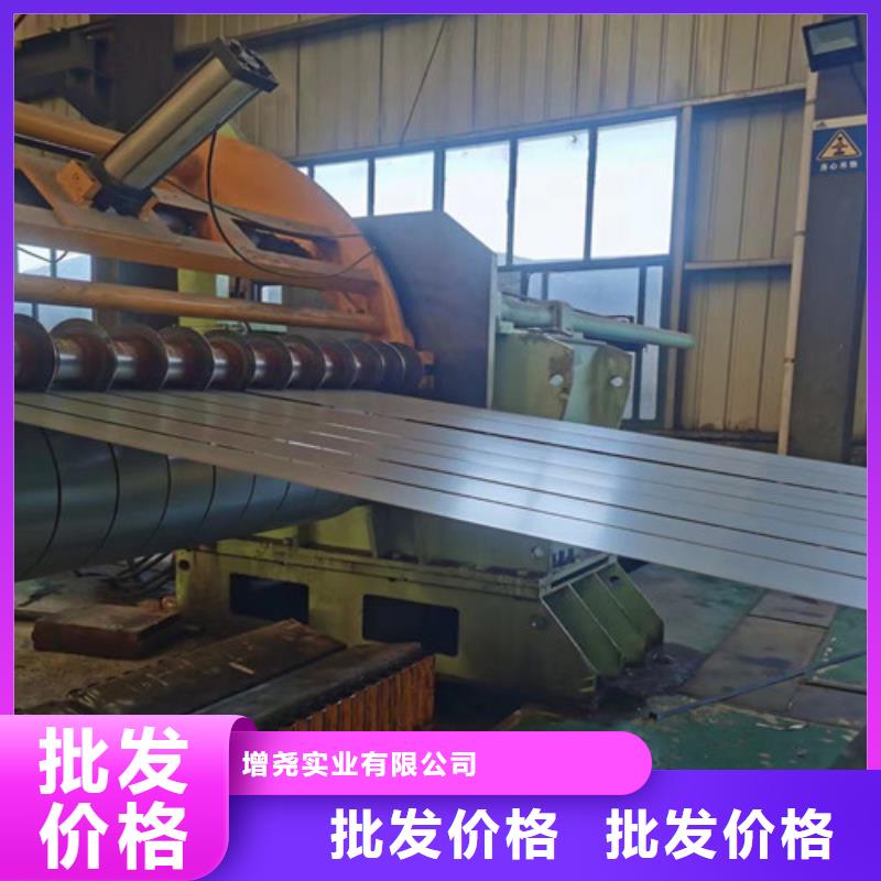 宝钢敷铝锌卷S250GD+AZ-购买省心