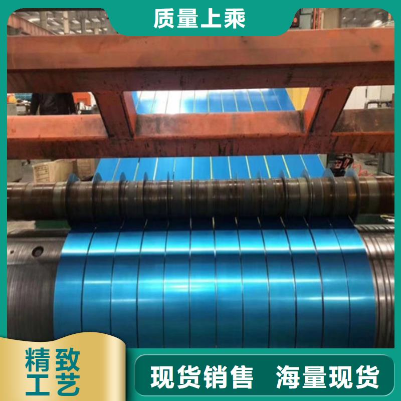 宝钢敷铝锌卷S250GD+AZ-购买省心