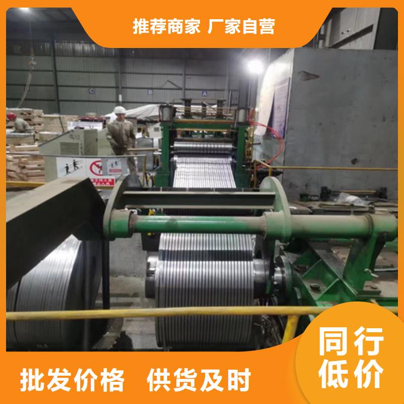 宝钢敷铝锌卷S250GD+AZ-购买省心