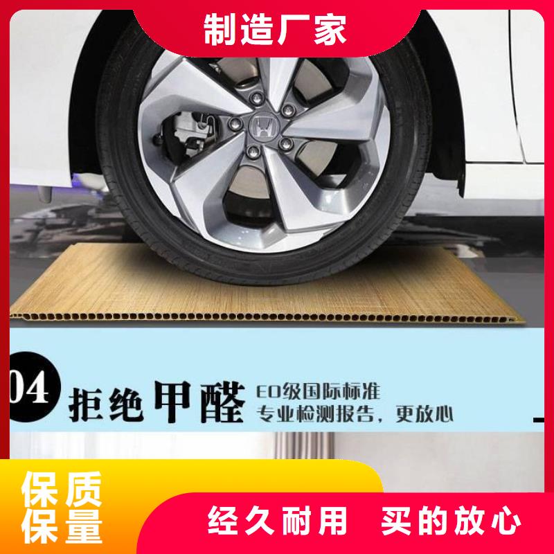 竹木纤维集成墙板厂家，价廉