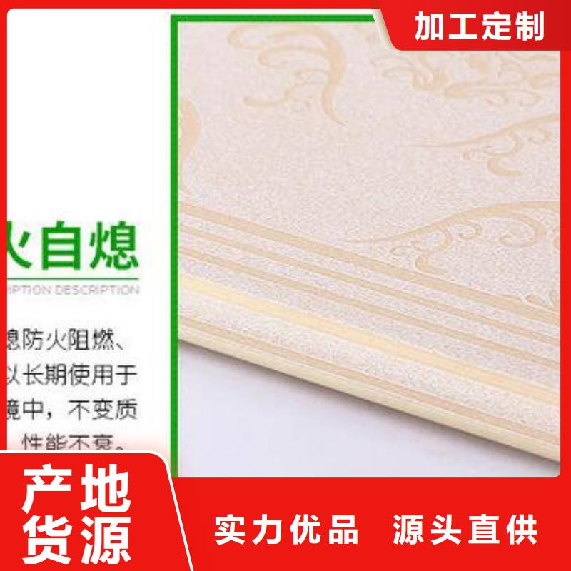 优质的竹木纤维墙板供货商