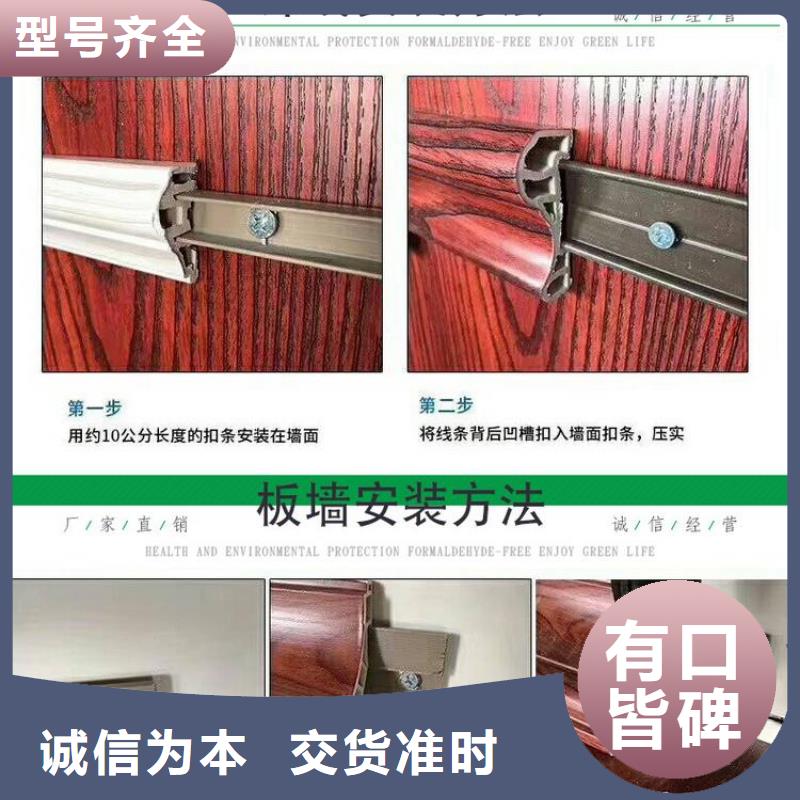 优质的竹木纤维墙板供货商