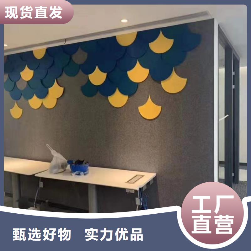 防火聚酯纤维吸音板批发薄利多销