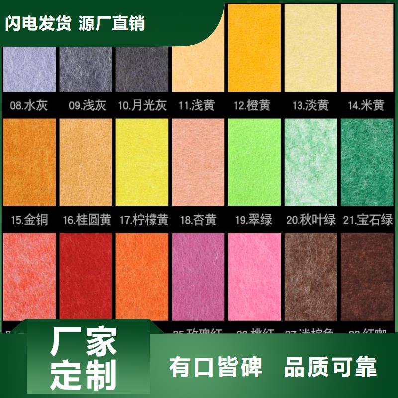 批发1.22米宽吸音板诚信厂家-品质保障