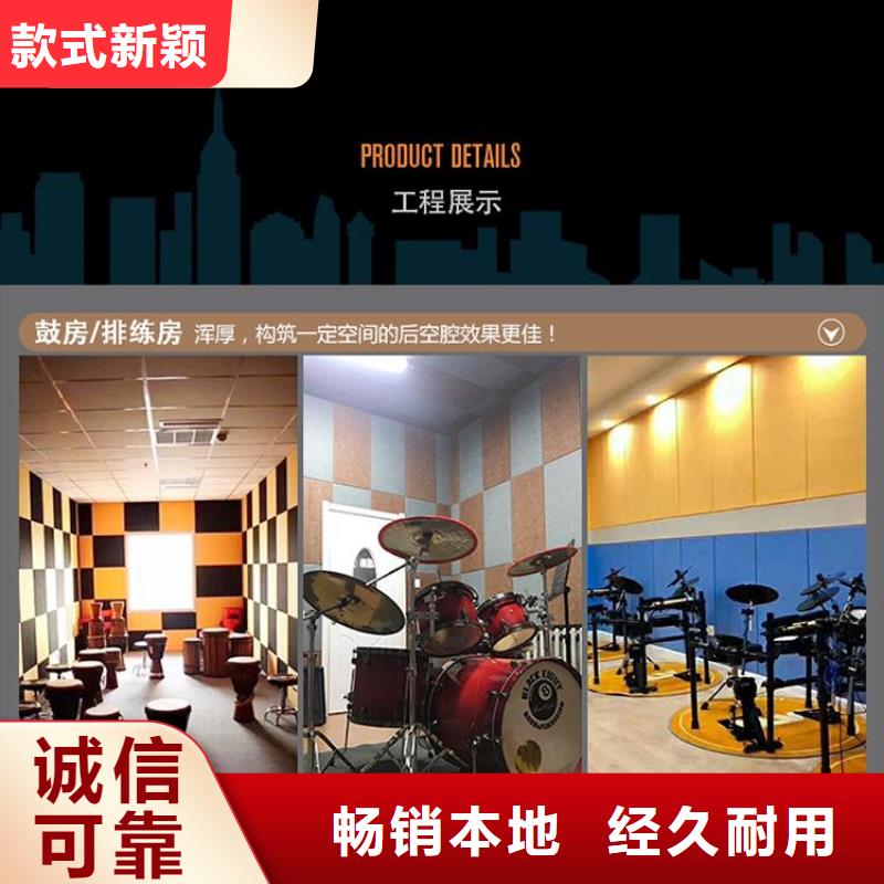 批发1.22米宽吸音板诚信厂家-品质保障
