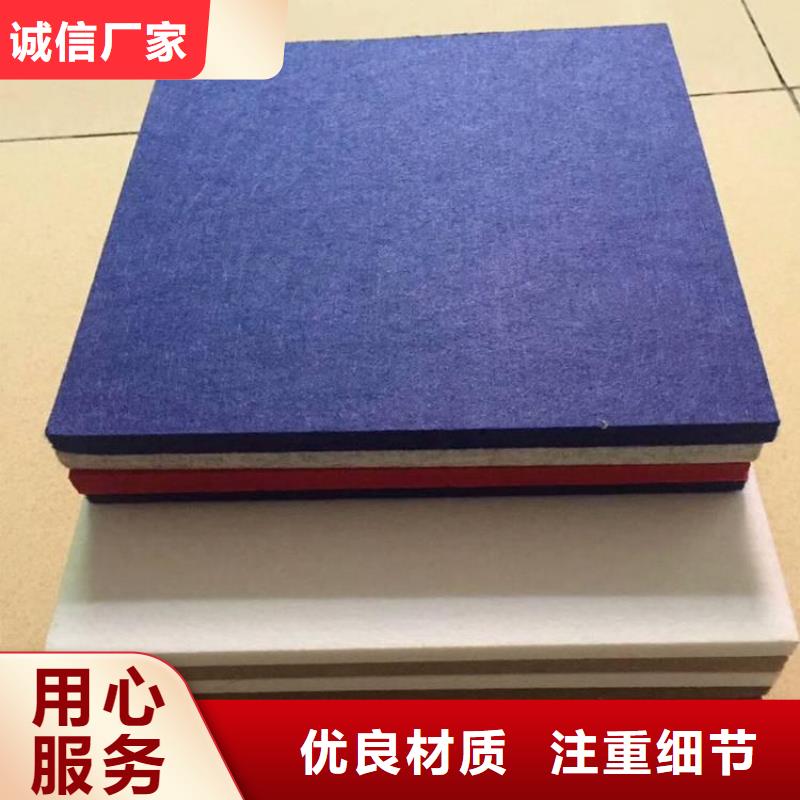 批发1.22米宽吸音板诚信厂家-品质保障