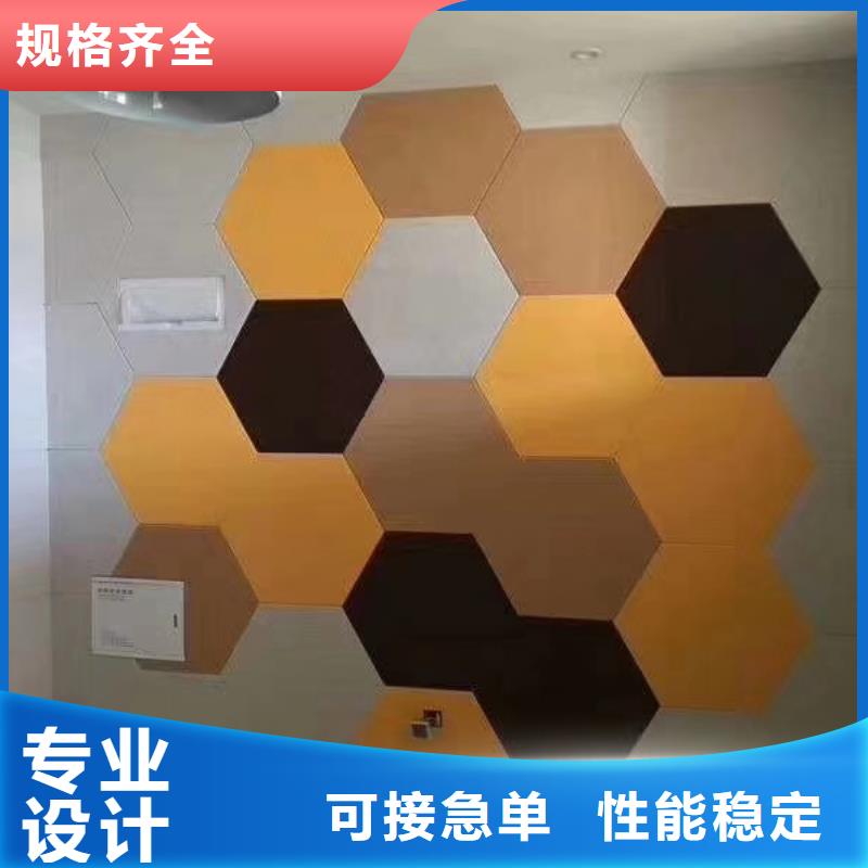 防火聚酯纤维吸音板批发薄利多销