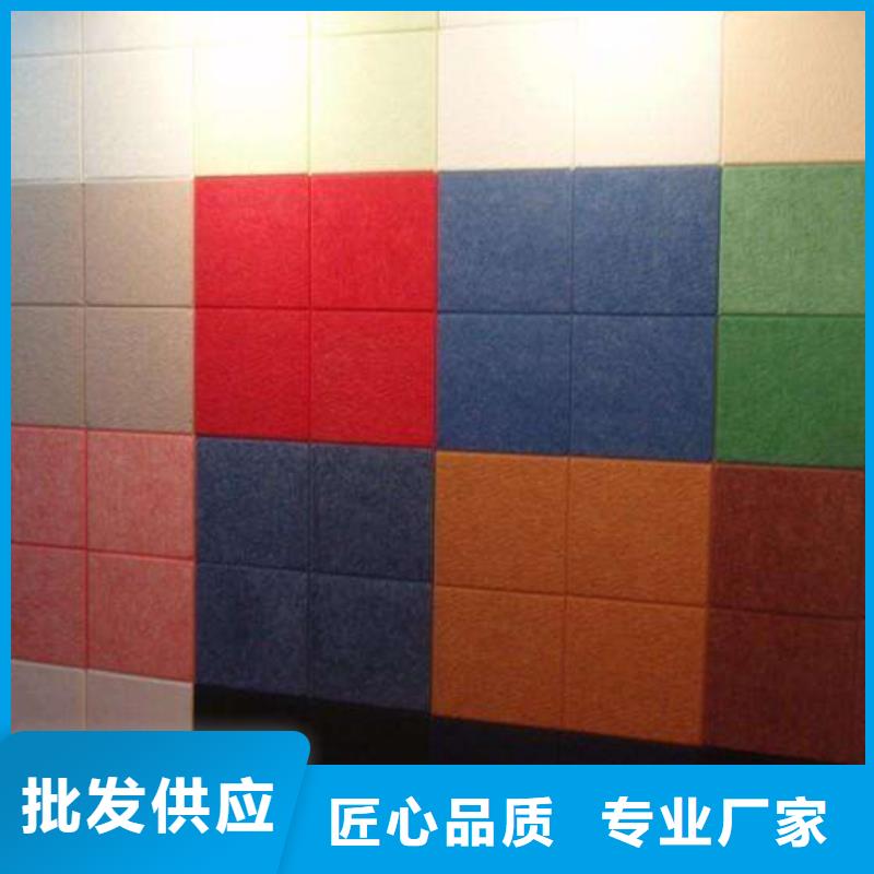 品牌吸音板实地厂家