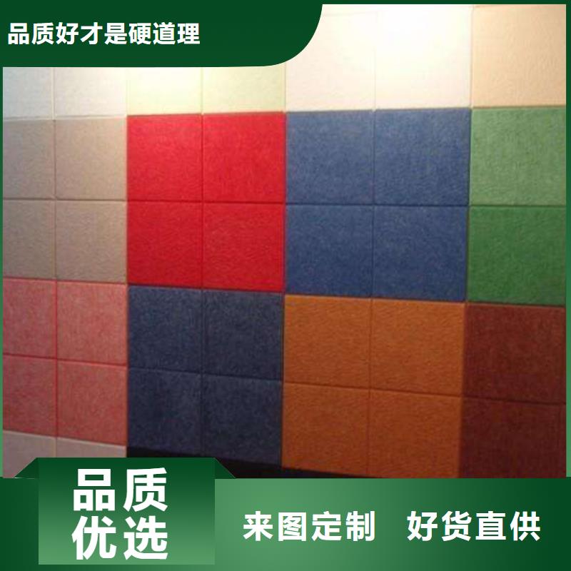 批发1.22米宽吸音板诚信厂家-品质保障