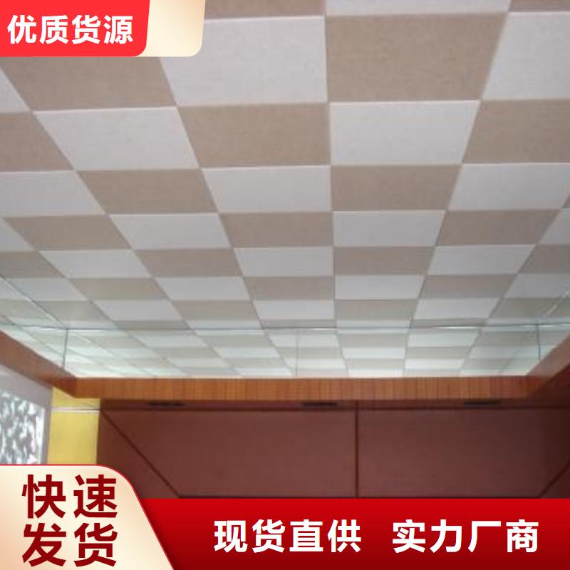 品牌吸音板实地厂家