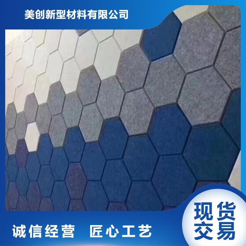 防火聚酯纤维吸音板批发薄利多销