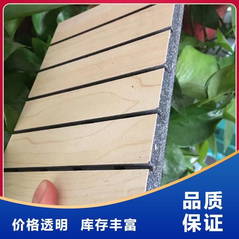 批发吸音板-好产品用质量说话