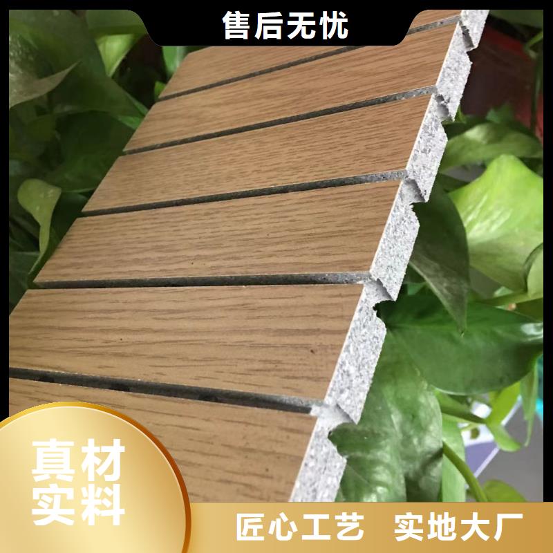 批发吸音板-好产品用质量说话