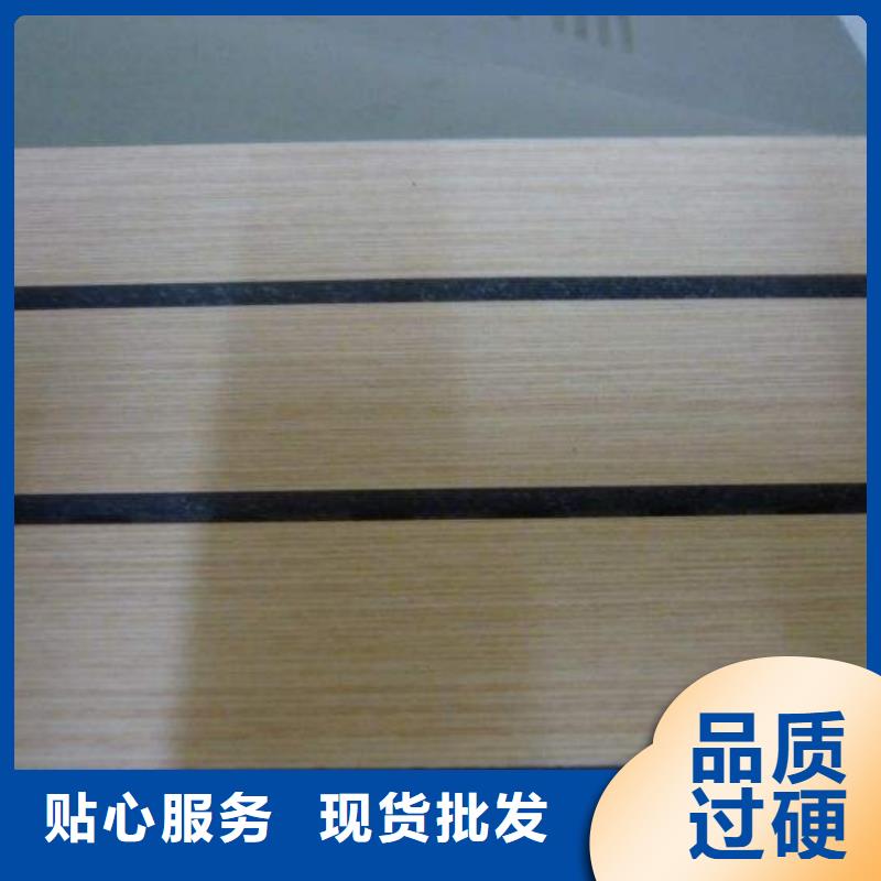 批发吸音板-好产品用质量说话
