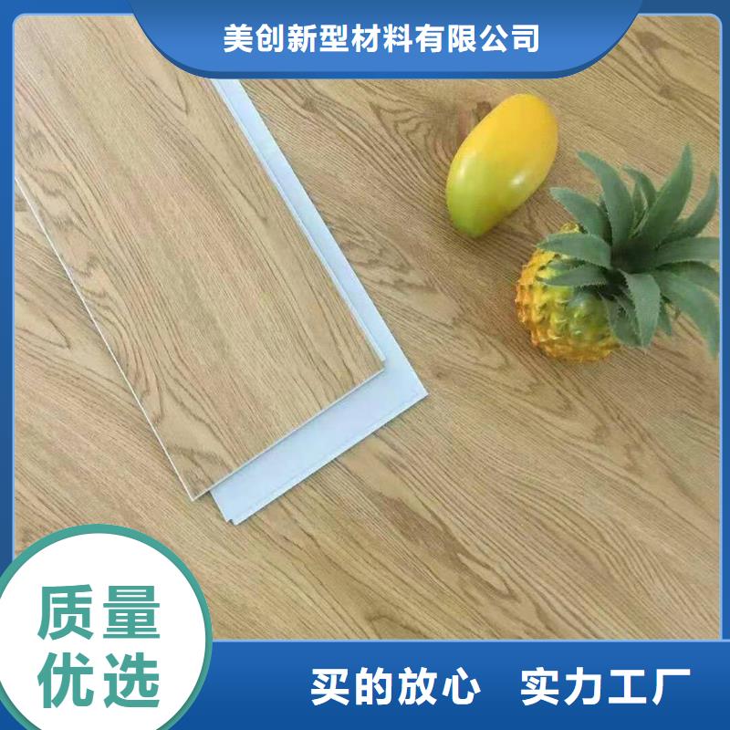 一手供应石塑地板质量为本