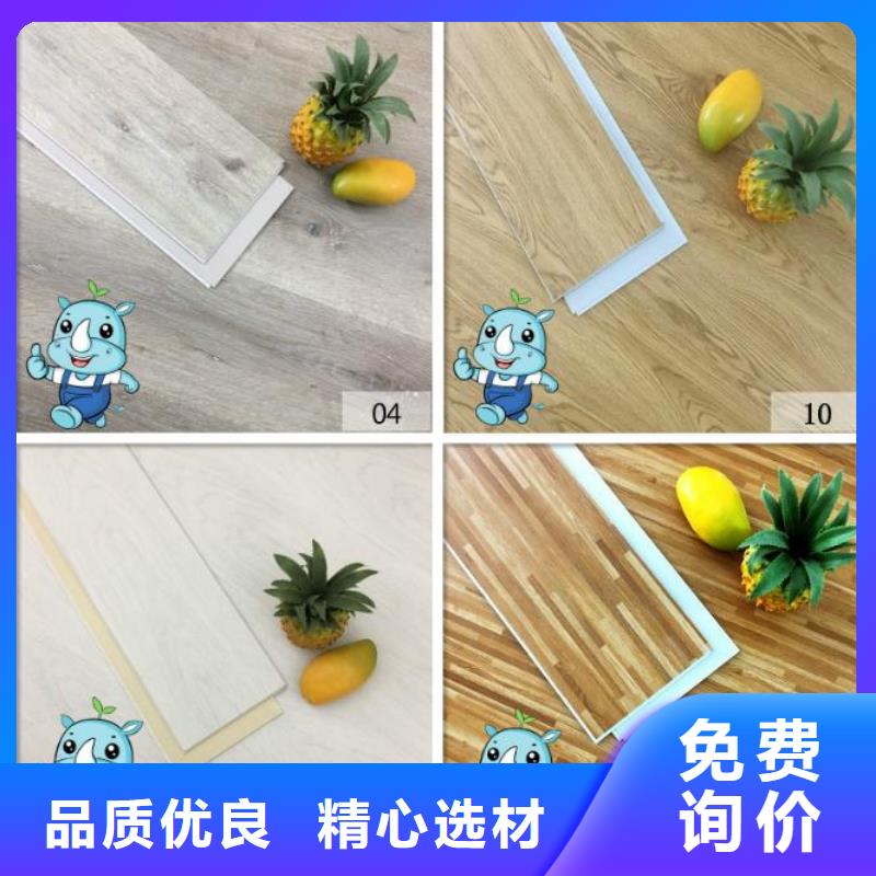 一手供应石塑地板质量为本