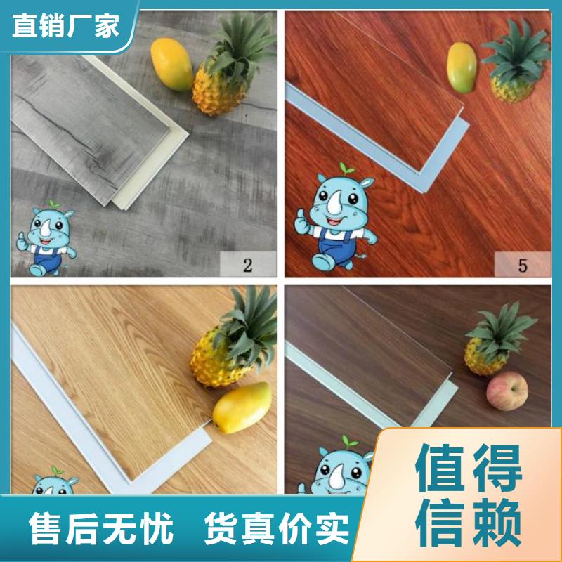 环保地板、环保地板生产厂家-型号齐全