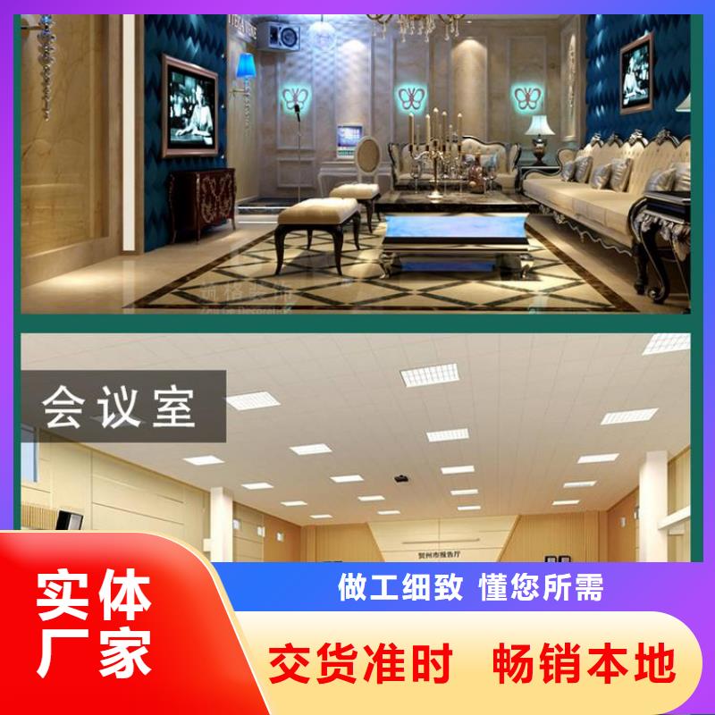 买210吸音板必看-质量优