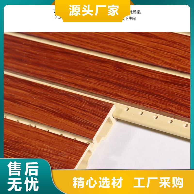 竹木纤维吸音板铝天花免费回电