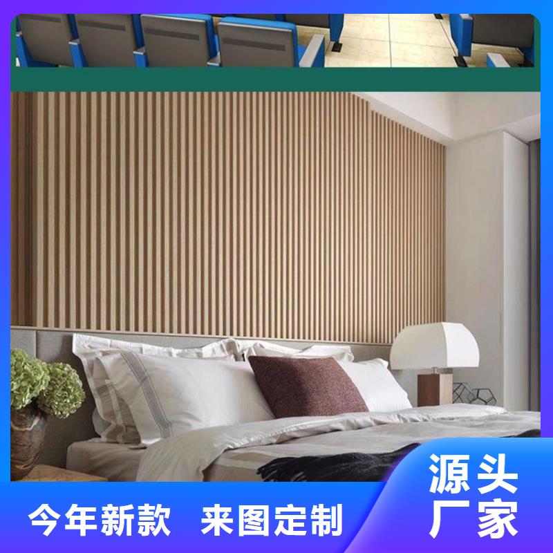 竹木纤维吸音板铝天花免费回电