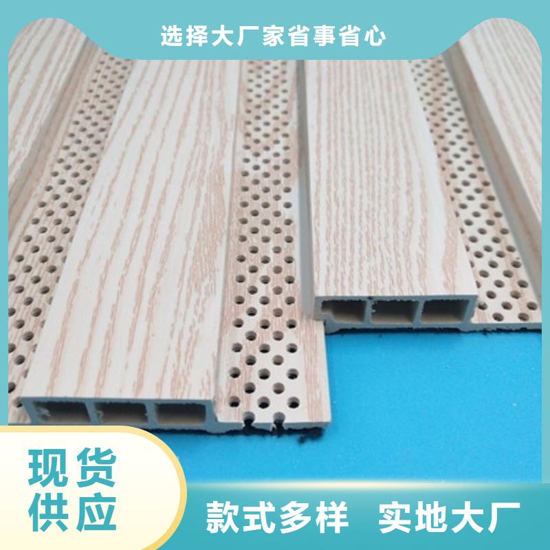 竹木纤维吸音板铝天花免费回电