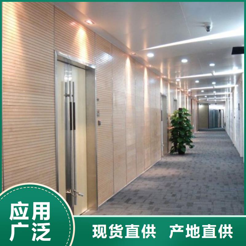 竹木纤维吸音板铝天花免费回电