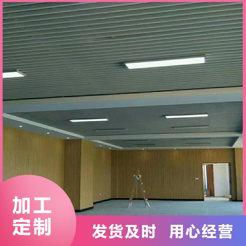 竹木纤维吸音板铝天花免费回电