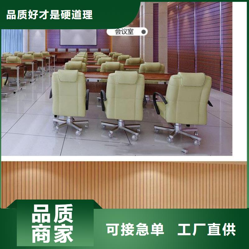 竹木纤维吸音板铝天花免费回电