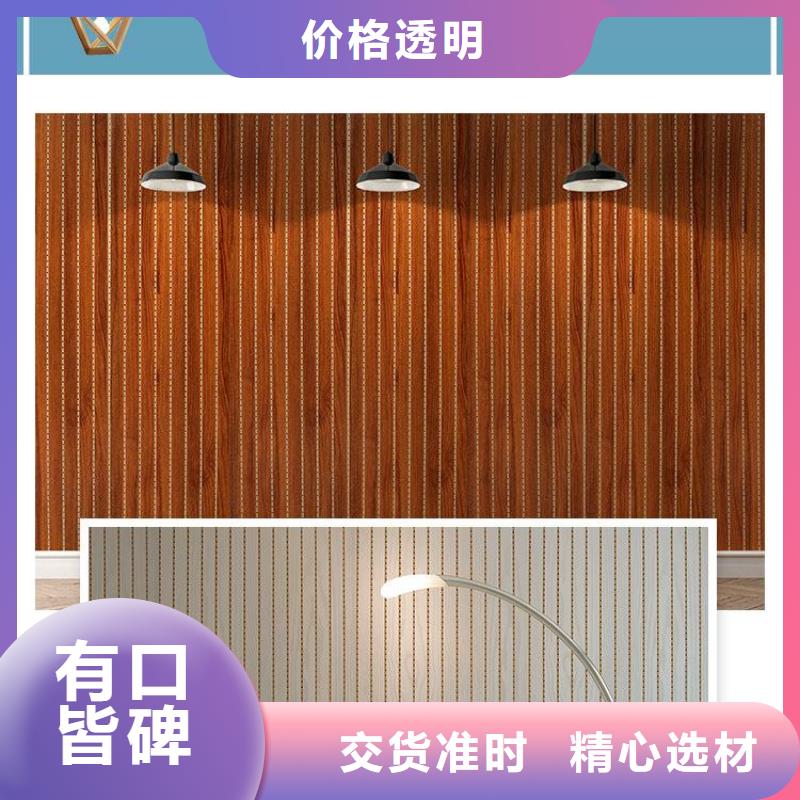 竹木纤维吸音板铝天花免费回电