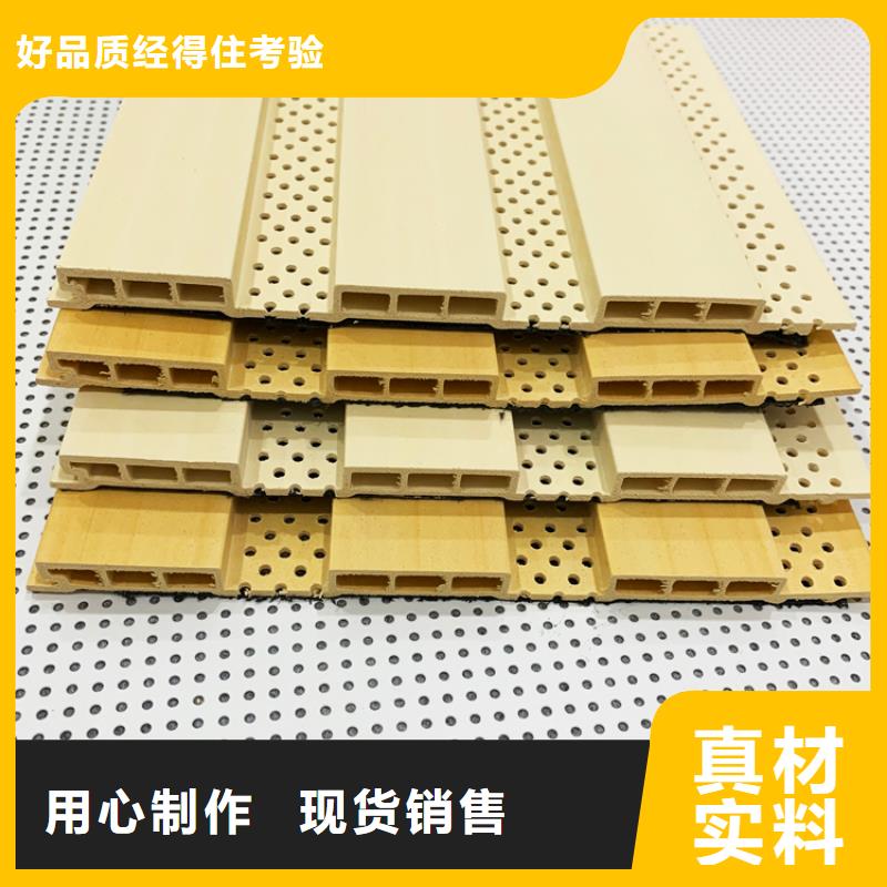 竹木纤维吸音板铝天花免费回电