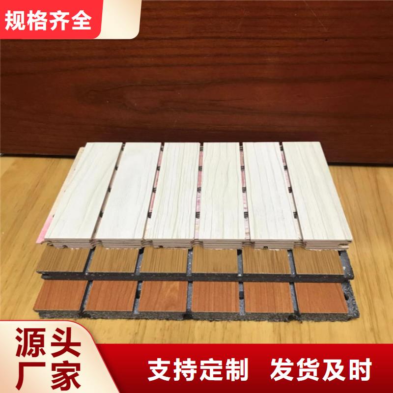 竹木纤维吸音板铝天花免费回电
